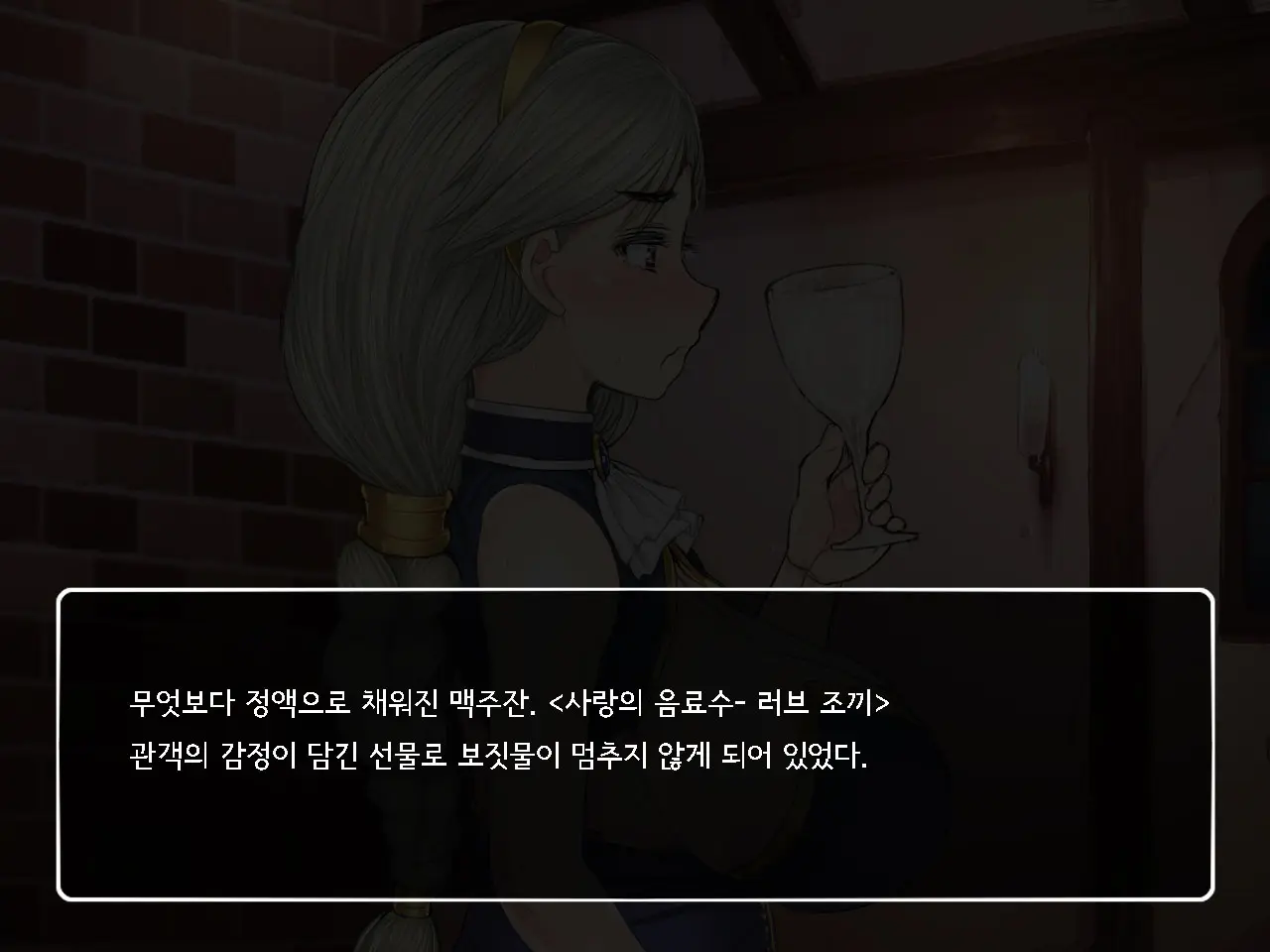 Onna Kenshi Couloette ~Chijou To Ryoujoku No Boukentan~ | 여검사 클로에 ~치정과 능욕의 모험담~